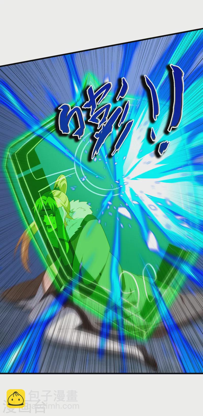 🍔灵剑尊 第461话 我宁愿和你共赴黄泉 第25页
