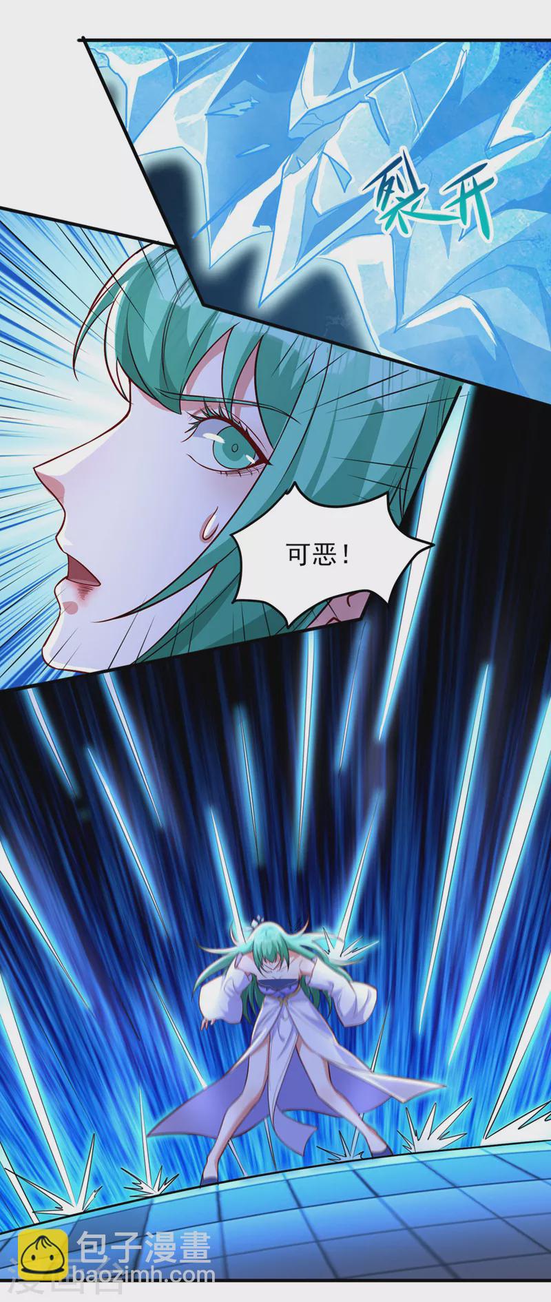 🍔灵剑尊 第463话 你的命我收下了 第2页