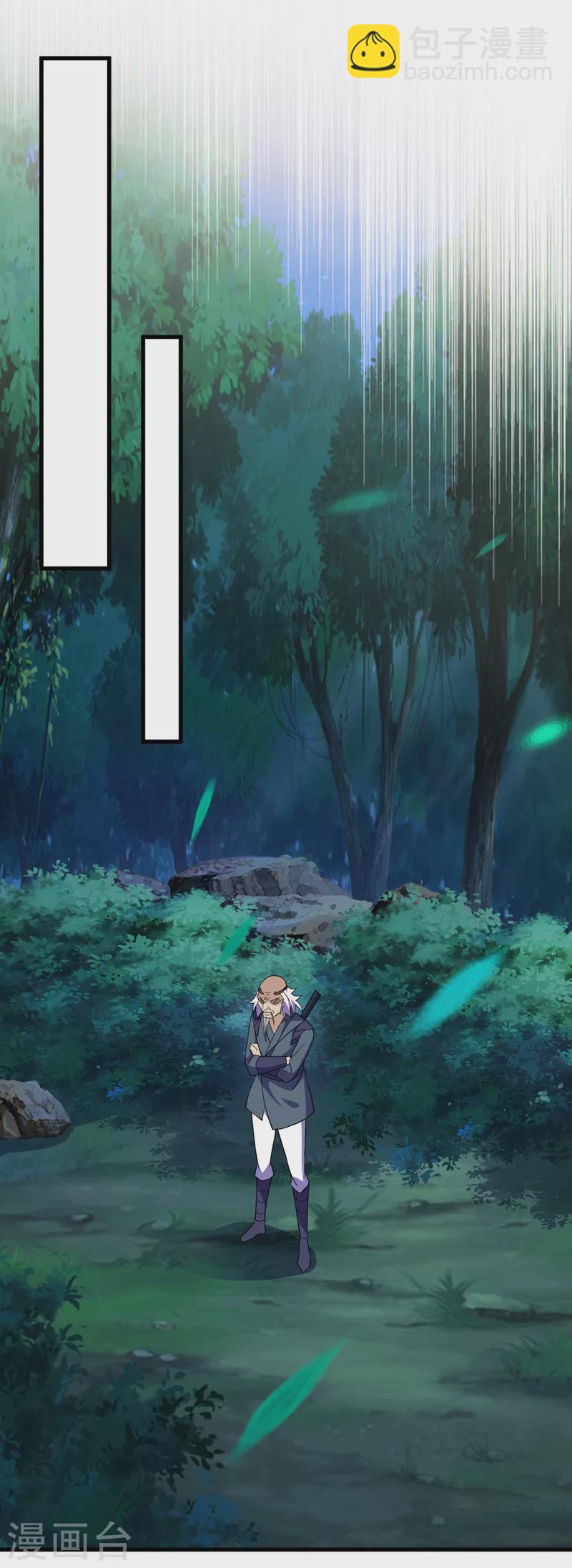 🍔灵剑尊 第475话 这么轻易就中计了 第26页