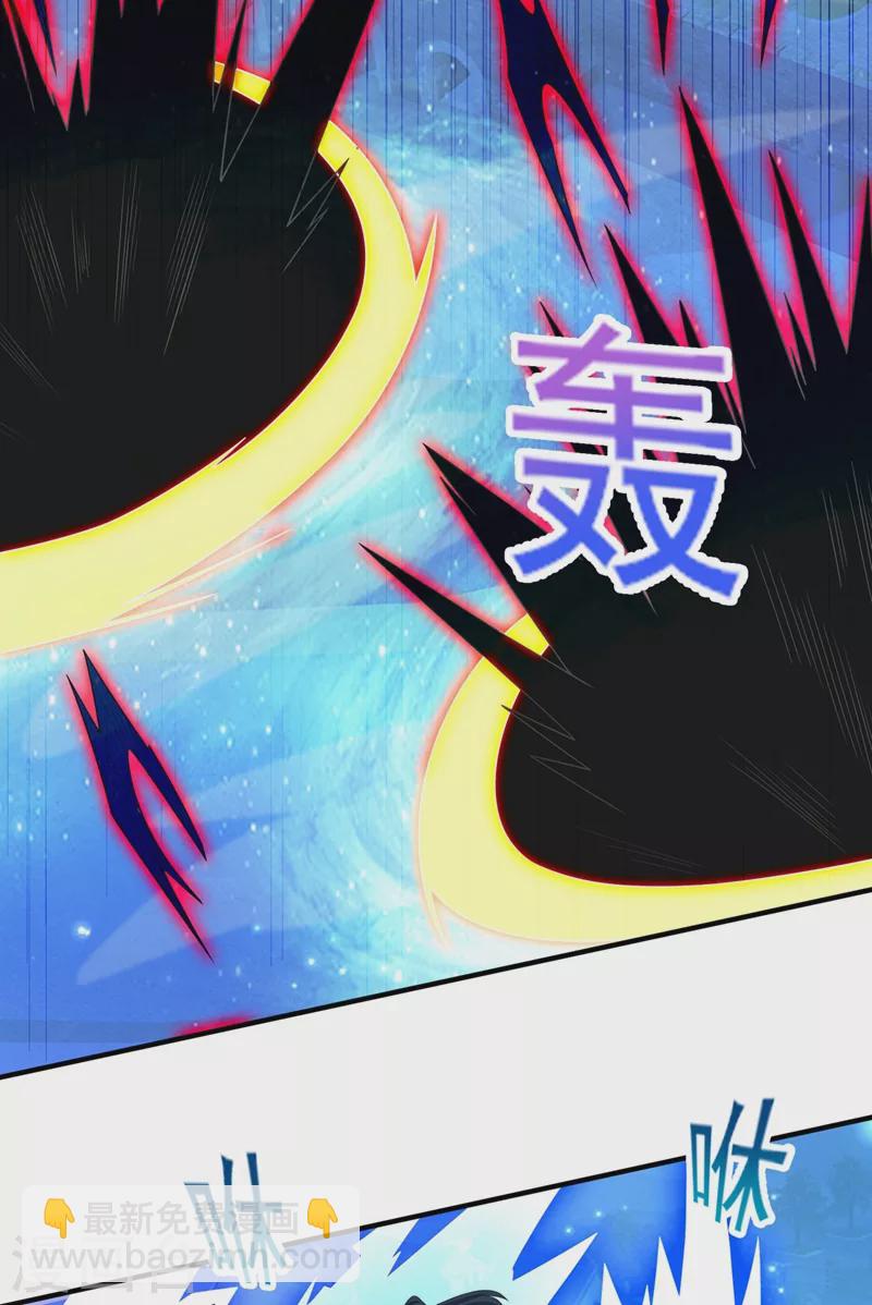 🍔灵剑尊 第481话 准备破阵 第25页