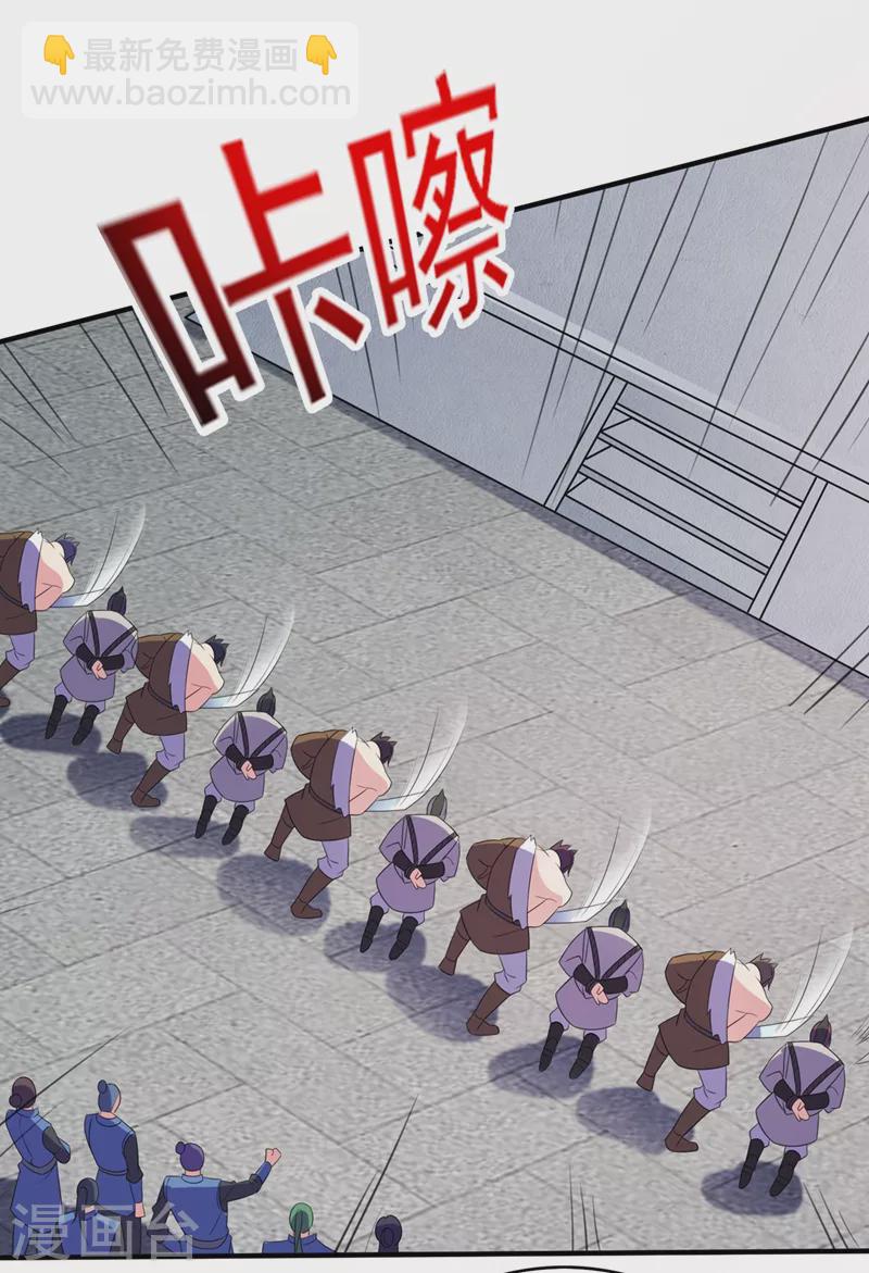 🍔灵剑尊 第483话 屠杀洛云弟子 第11页