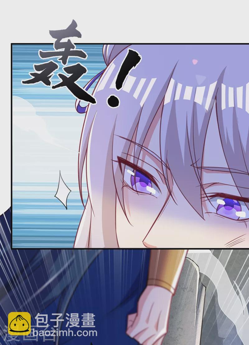 🍔灵剑尊 第487话 看来我还算及时 第31页
