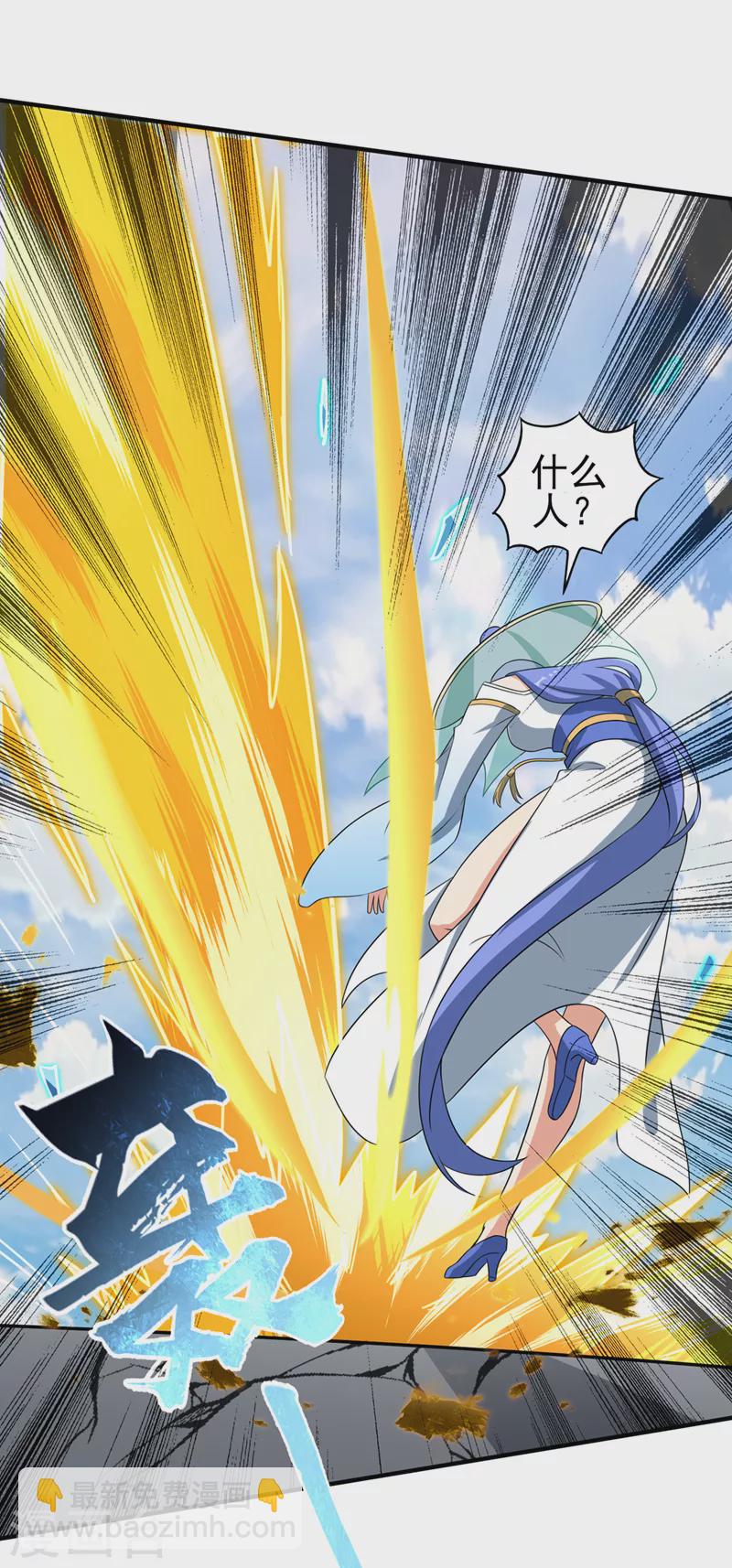 🍔灵剑尊 第489话 你休想带走流香！ 第28页