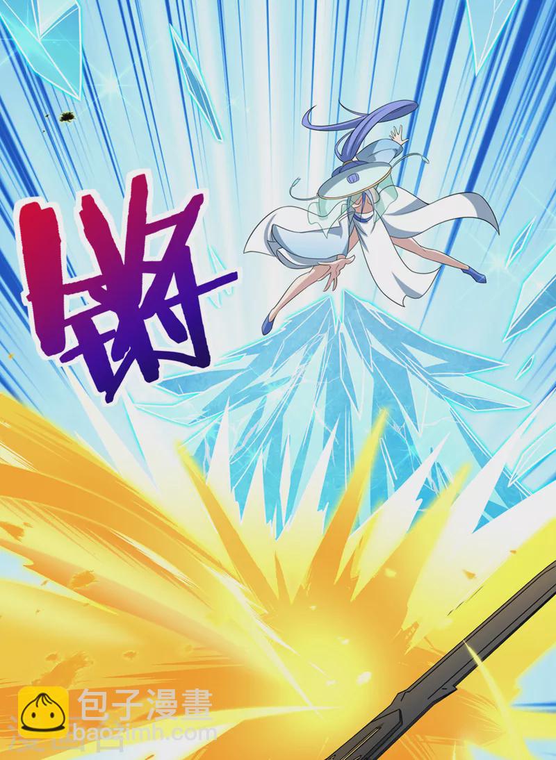 🍔灵剑尊 第489话 你休想带走流香！ 第31页