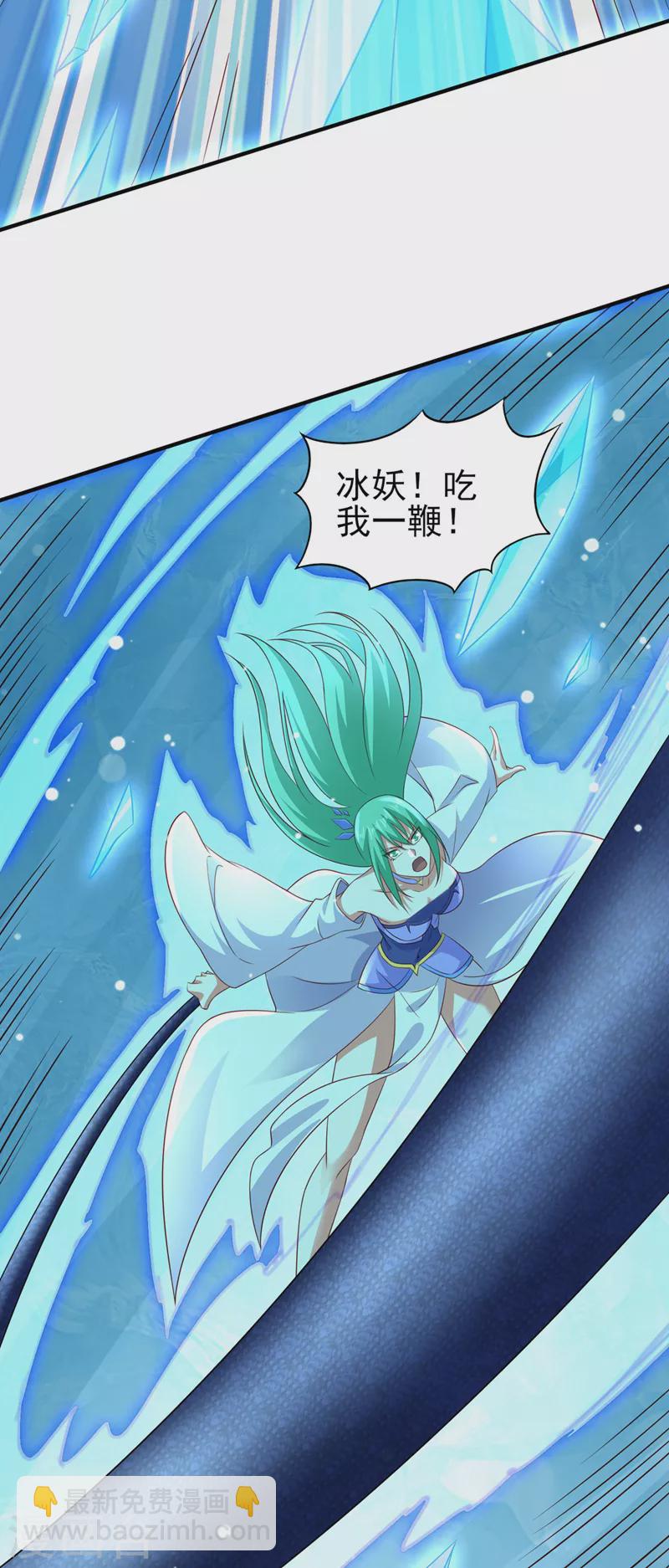 🍔灵剑尊 第499话 攘外必先安内 第27页