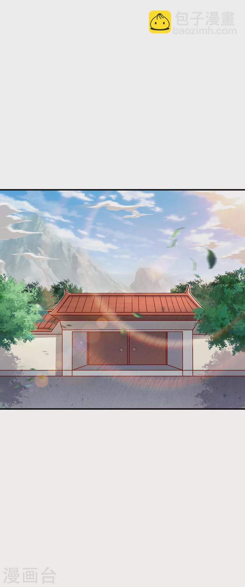 🍔灵剑尊 第501话 全力凝聚黑洞之奴 第14页