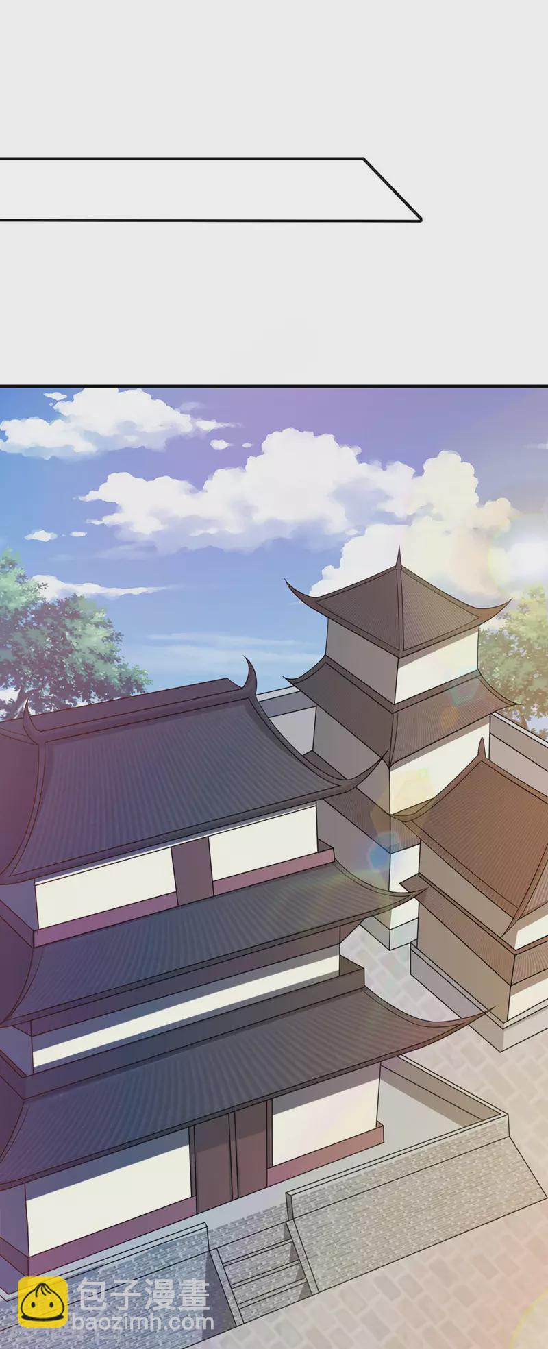 🍔灵剑尊 第505话 你好大的胆子！ 第16页