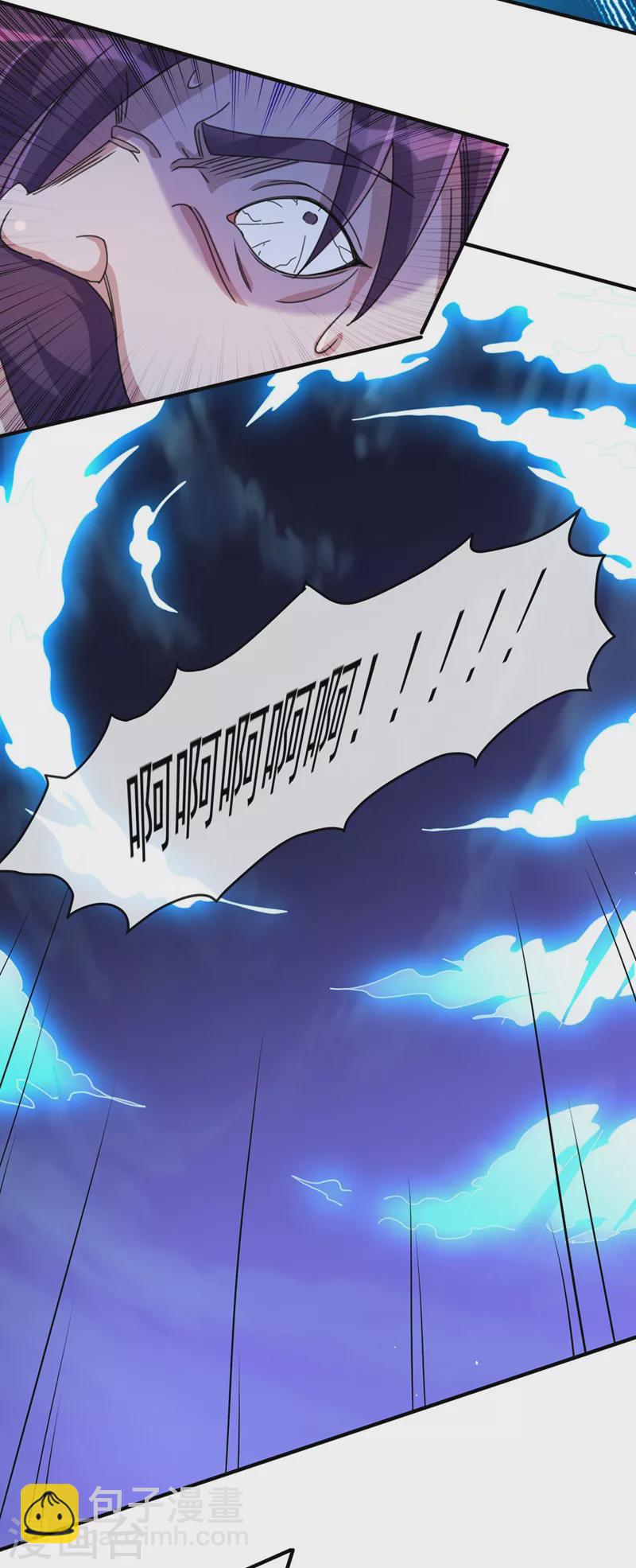 🍔灵剑尊 第509话 速战速决！ 第34页