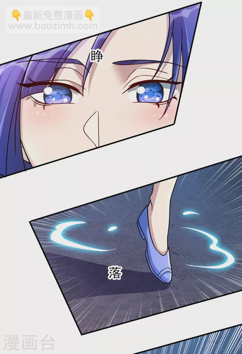 🍔灵剑尊 第513话 武灵之剑的剑灵 第25页