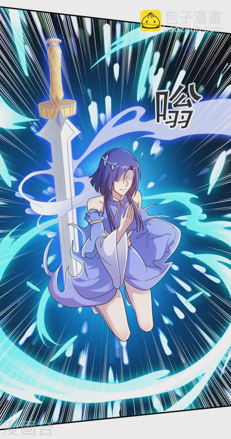 🍔灵剑尊 第513话 武灵之剑的剑灵 第28页