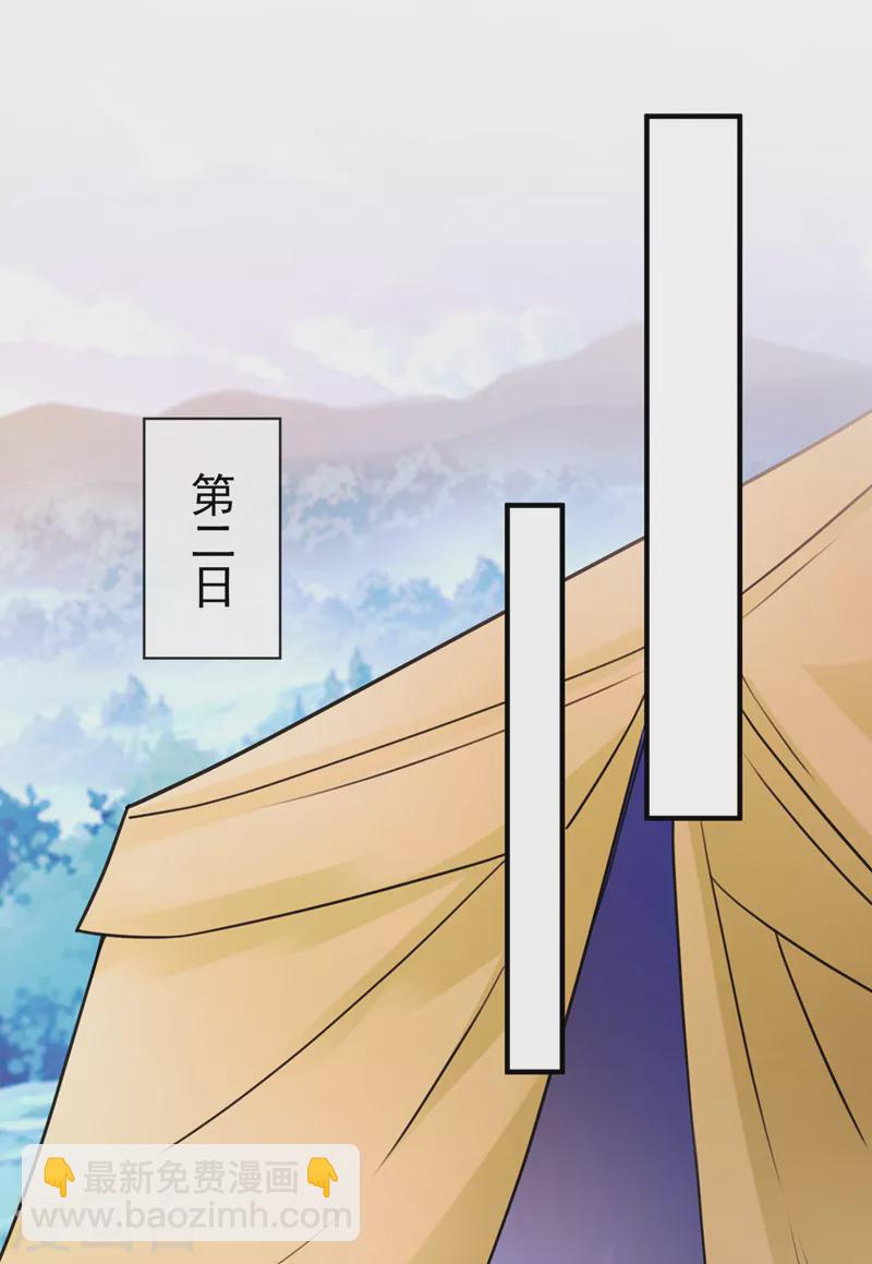 🍔灵剑尊 第513话 武灵之剑的剑灵 第32页