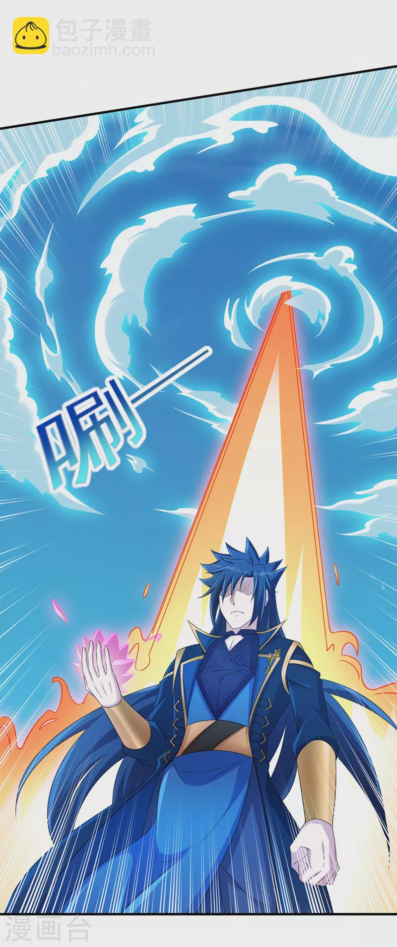 🍔灵剑尊 第513话 武灵之剑的剑灵 第5页