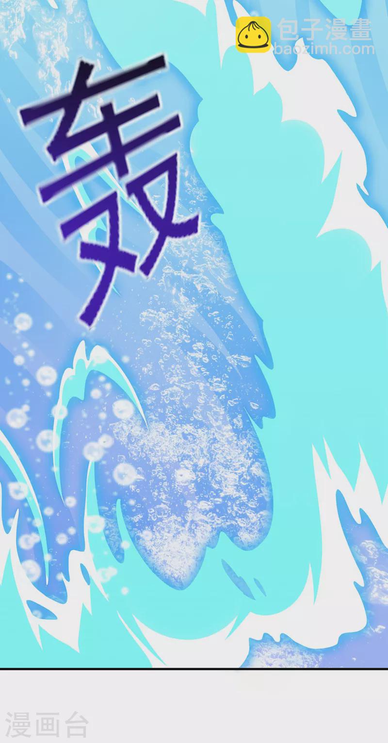 🍔灵剑尊 第519话 好戏开始 第21页