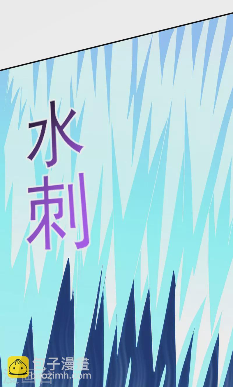 🍔灵剑尊 第519话 好戏开始 第24页