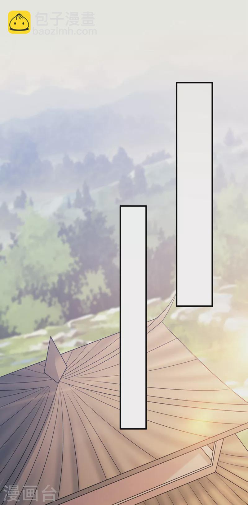 🍔灵剑尊 第519话 好戏开始 第6页