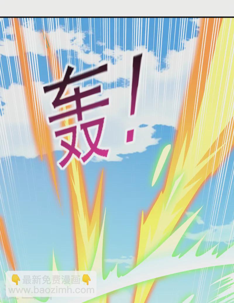 🍔灵剑尊 第522话 金色古泉 第5页