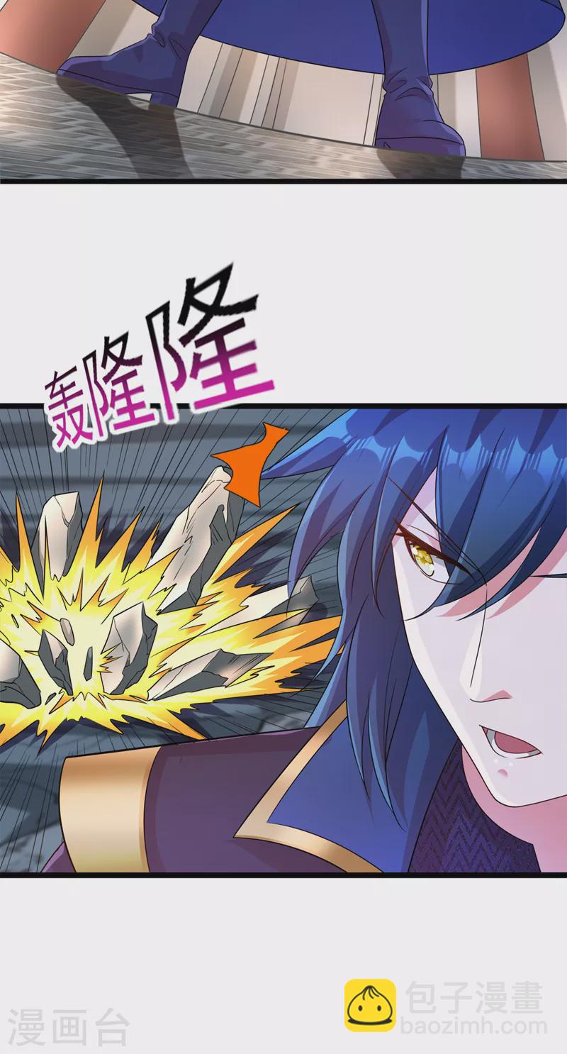 🍔灵剑尊 第526话 三首八煞妖蛛 第2页