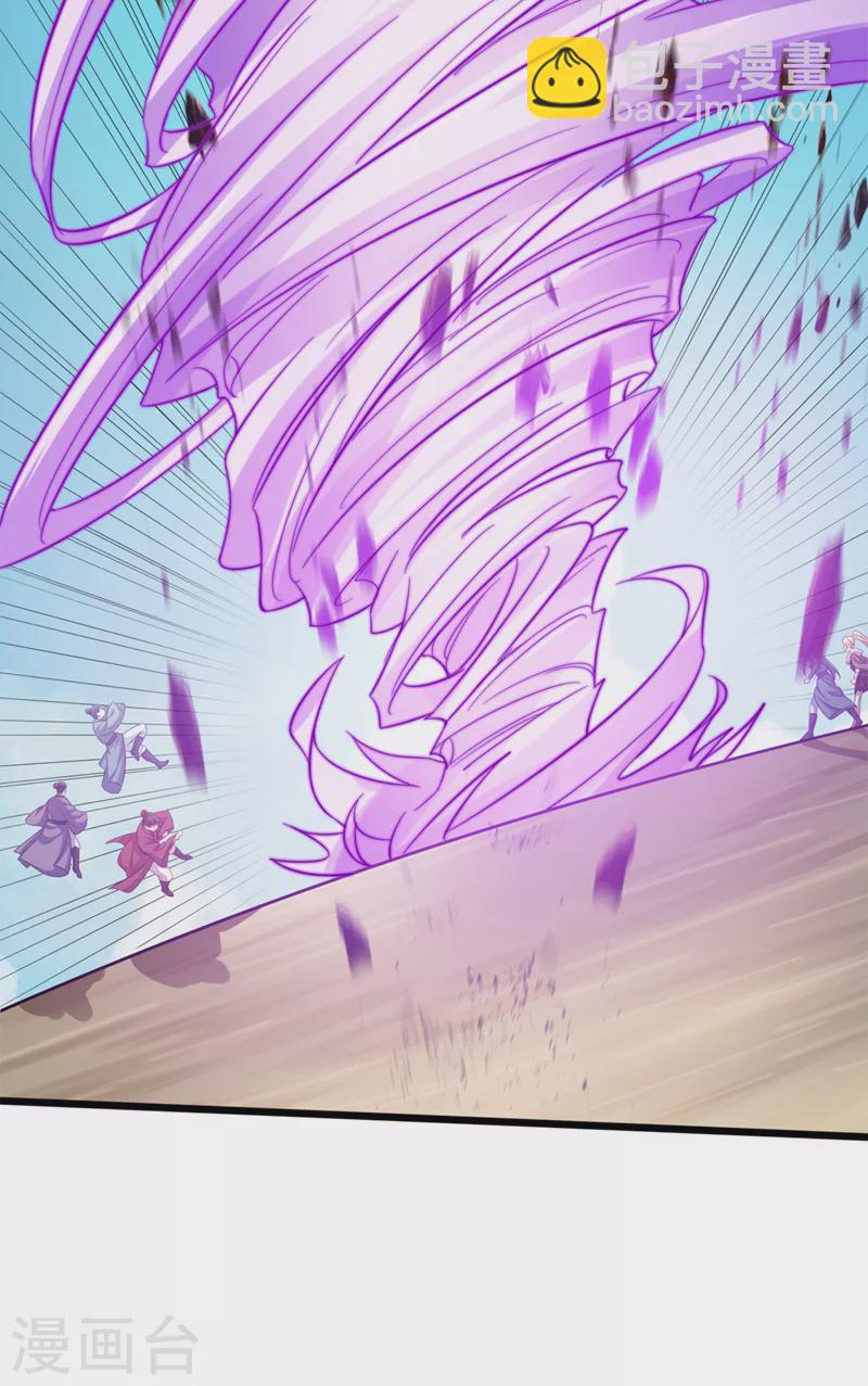 🍔灵剑尊 第526话 三首八煞妖蛛 第22页