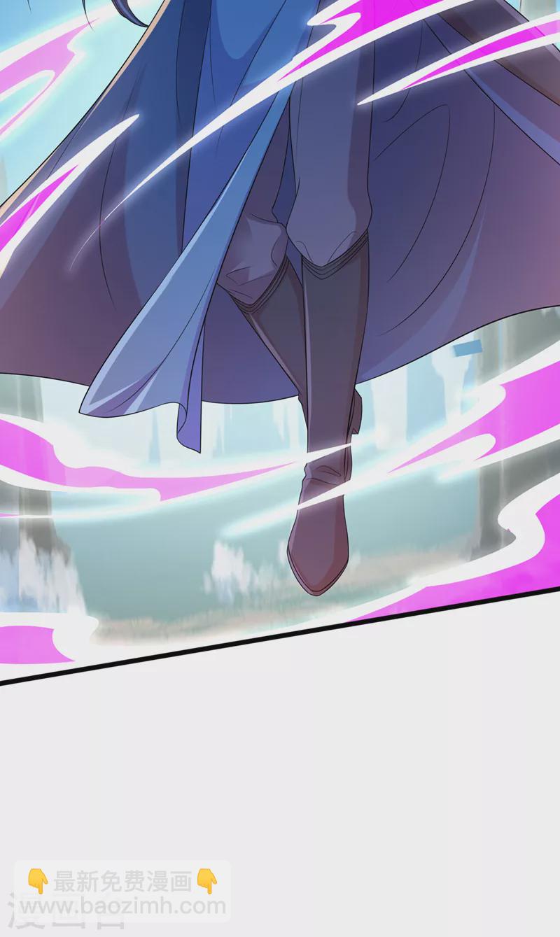 🍔灵剑尊 第526话 三首八煞妖蛛 第25页