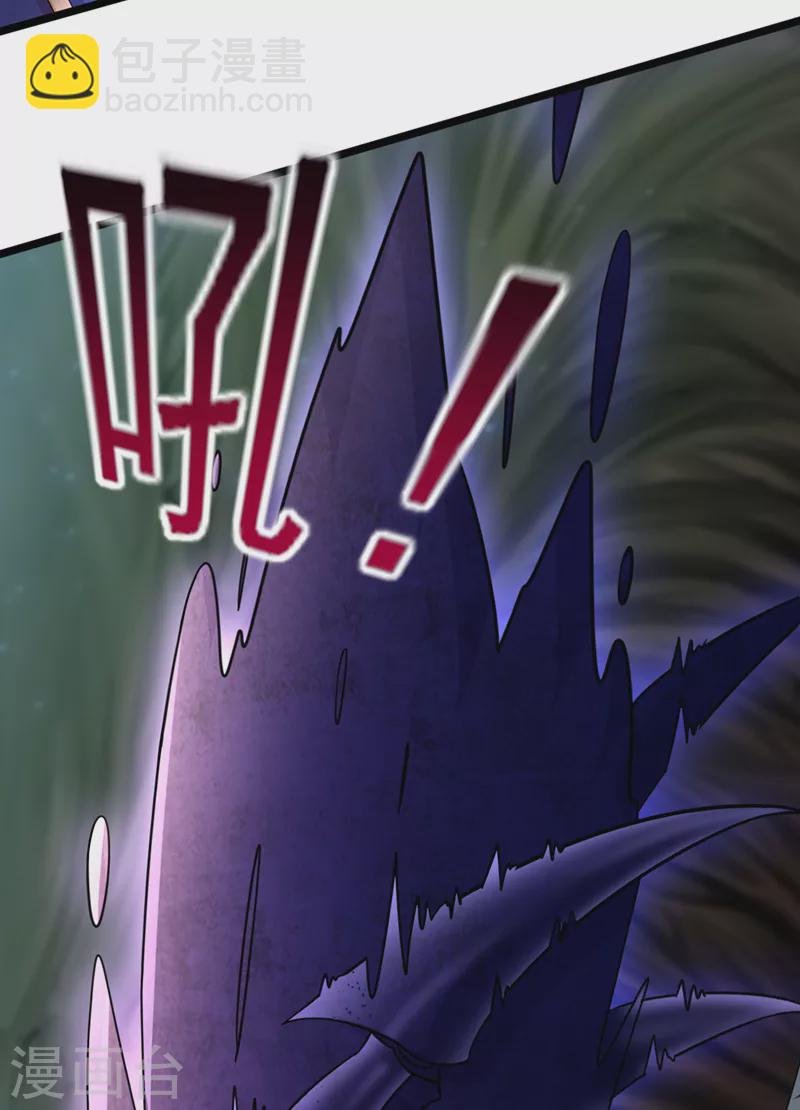 🍔灵剑尊 第526话 三首八煞妖蛛 第9页