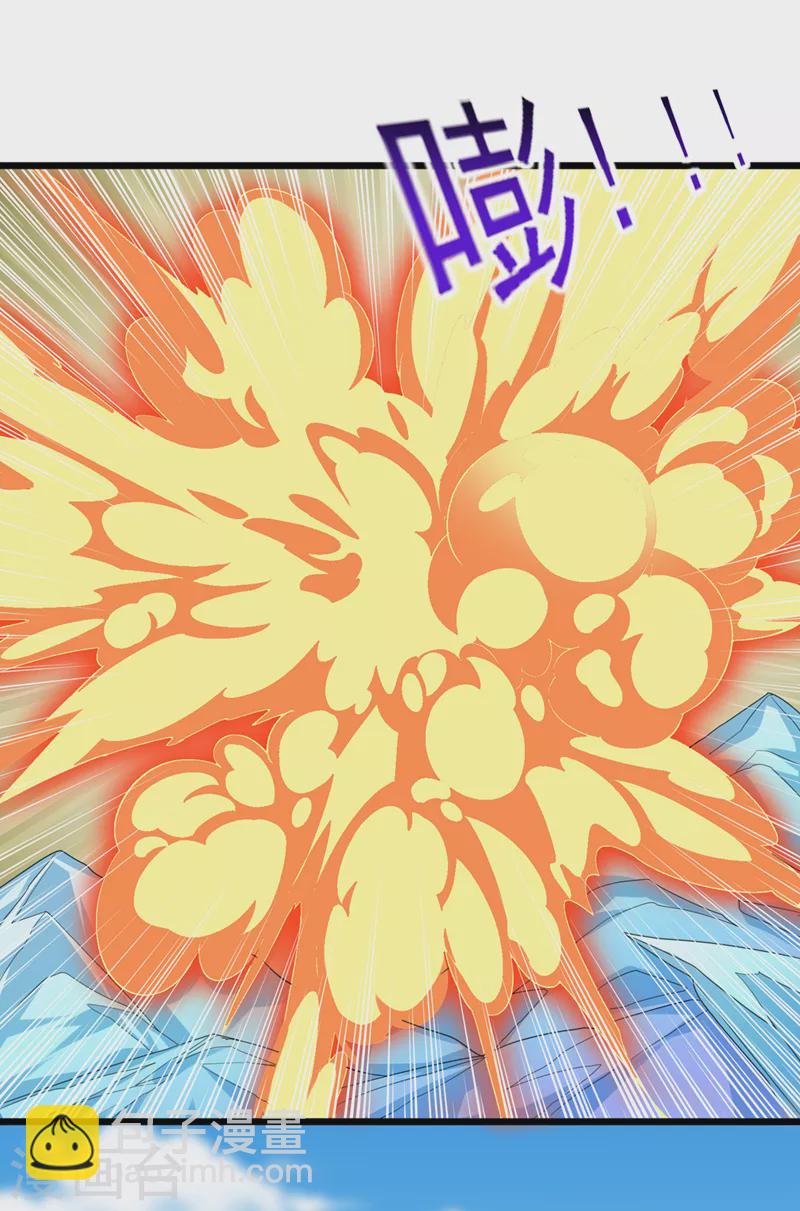 🍔灵剑尊 第528话 把流香交出来！ 第30页