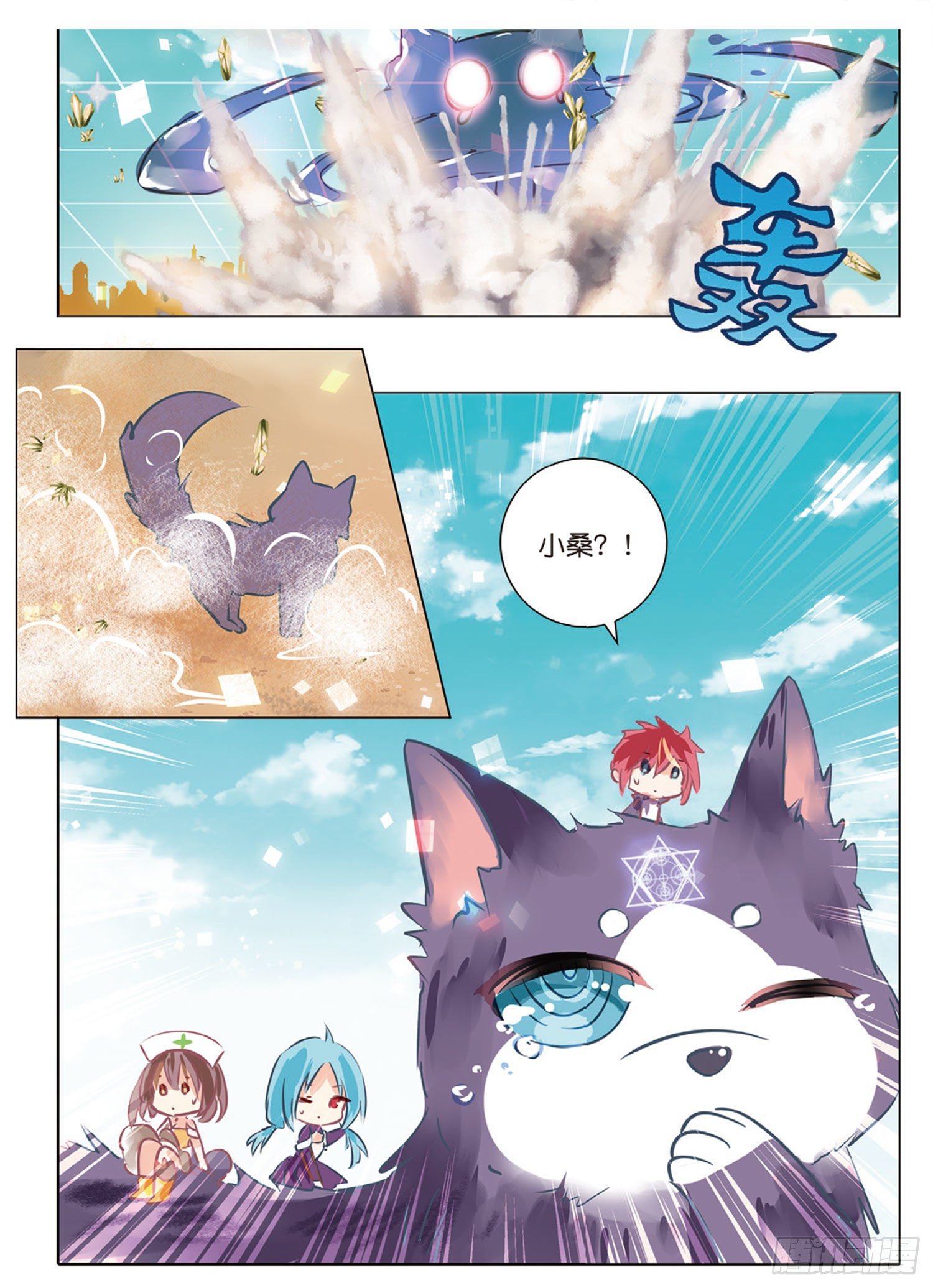 47 分与和Ⅰ（中）-第107话