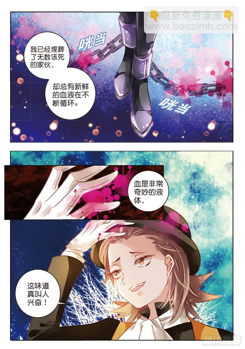 56 离与别Ⅱ（下）-第133话
