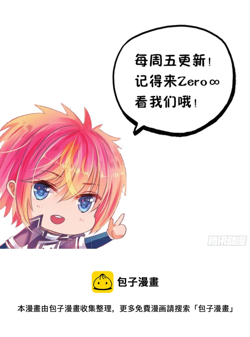 56 离与别Ⅱ（下）-第133话