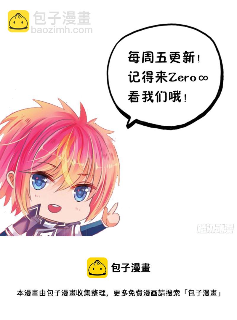57 离与别Ⅲ（下）-第135话