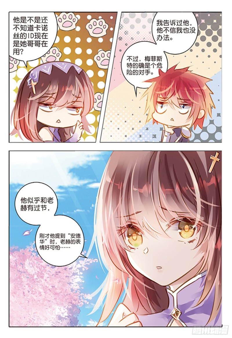 57 离与别Ⅲ（下）-第135话