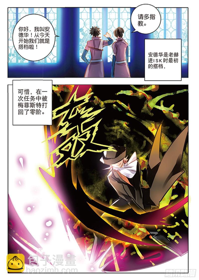 57 离与别Ⅲ（下）-第135话