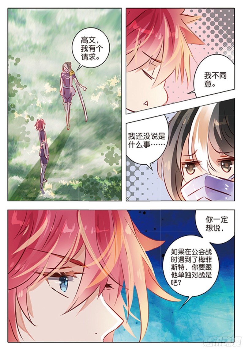 57 离与别Ⅲ（下）-第135话