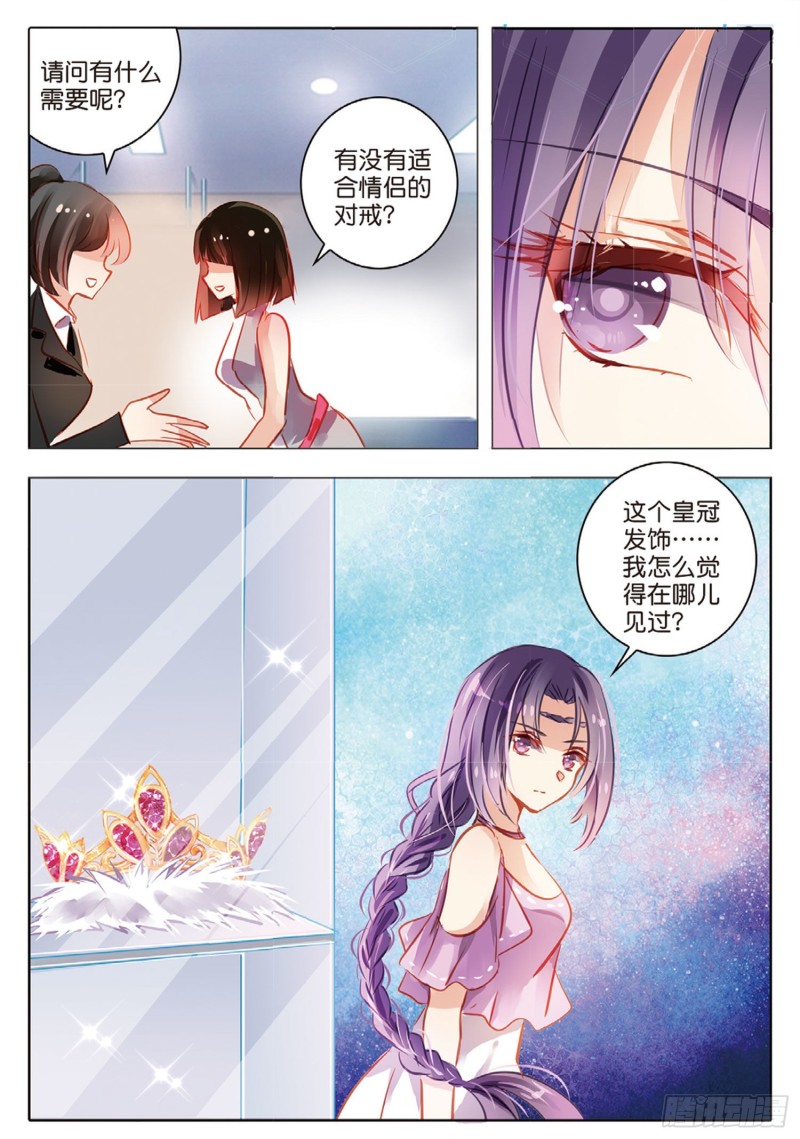 59 战与征Ⅰ（下）-第139话