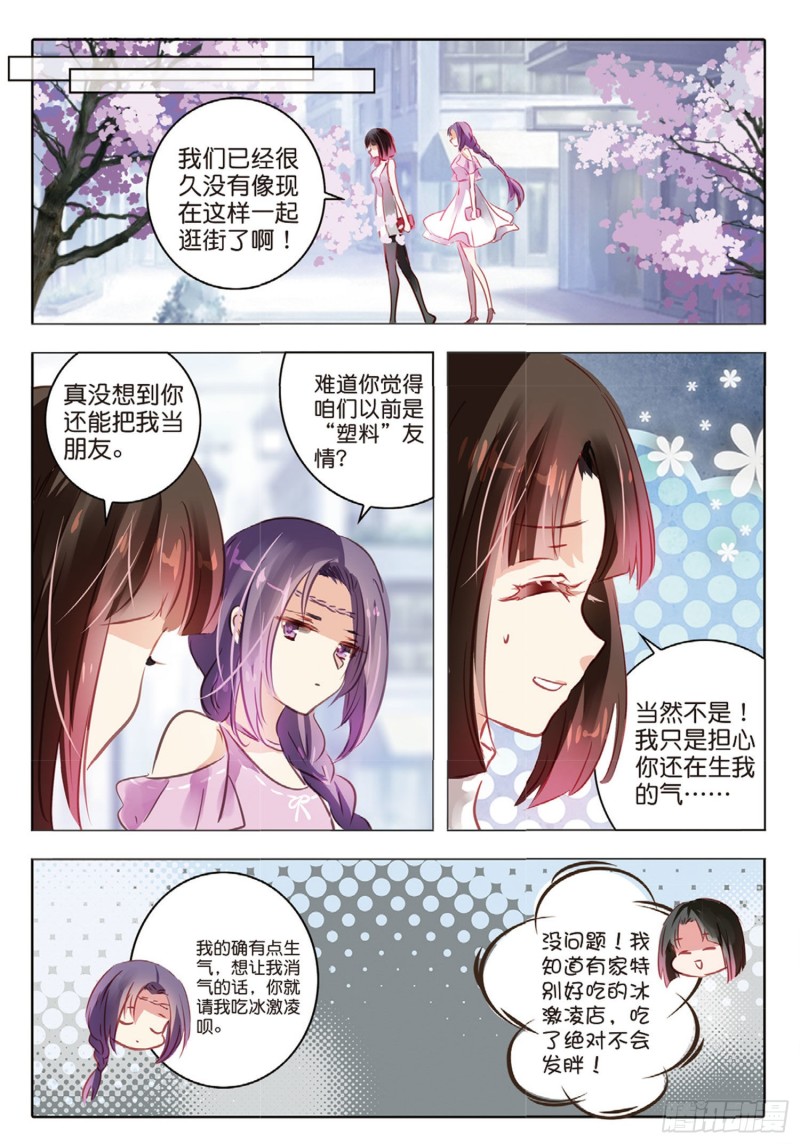 59 战与征Ⅰ（下）-第139话