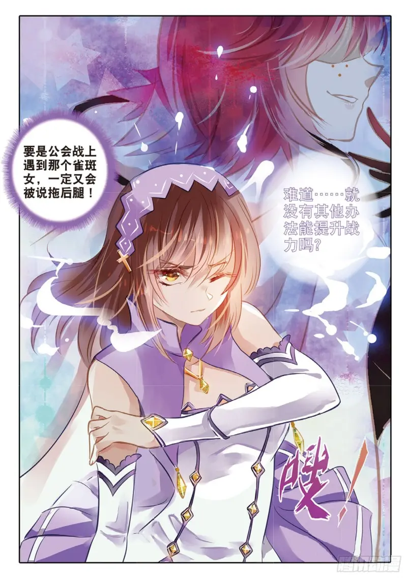 60 战与征Ⅱ（下）-第141话