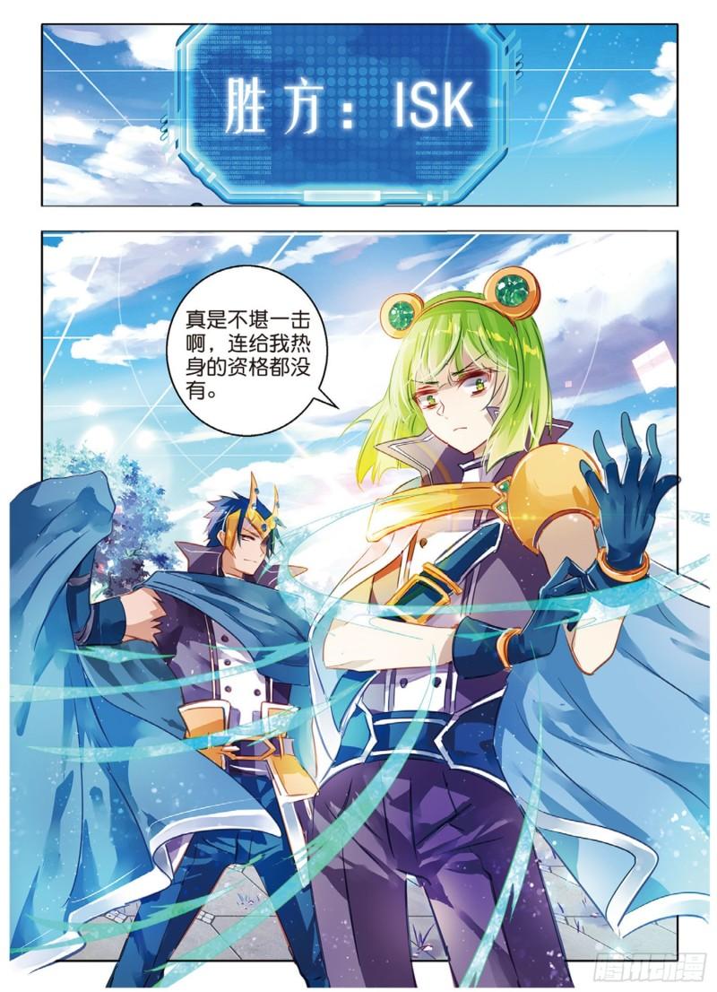 62 旌与旗Ⅰ（下）-第145话