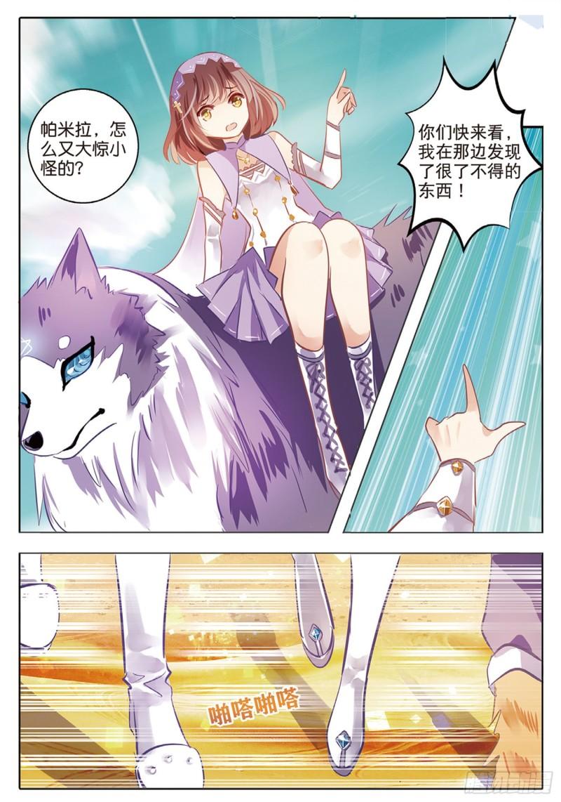 63 旌与旗Ⅱ（下）-第147话