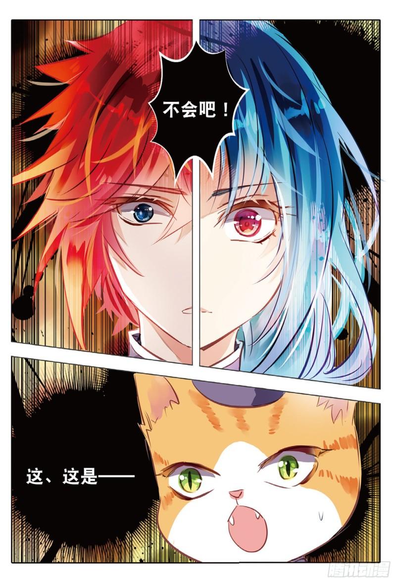 63 旌与旗Ⅱ（下）-第147话