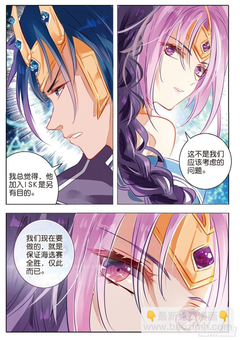 63 旌与旗Ⅱ（下）-第147话