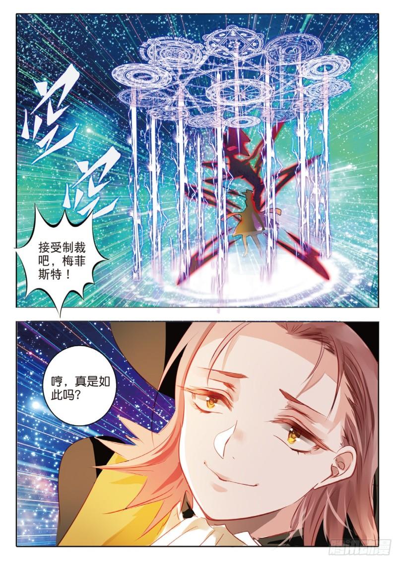 67 神与魔Ⅲ（下）-第155话