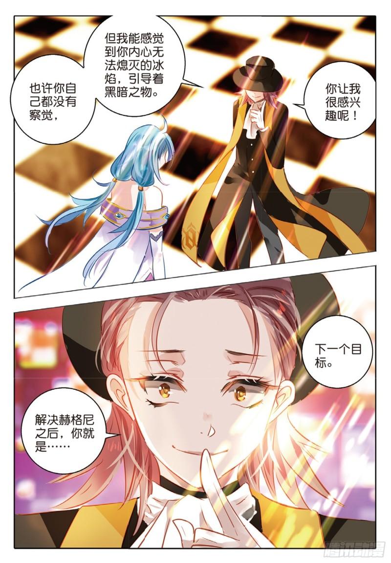 68 神与魔Ⅳ（下）-第157话