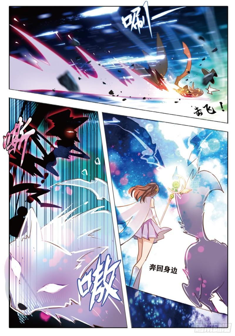 70 神与魔Ⅵ（下）-第161话