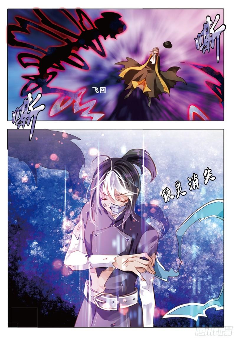 70 神与魔Ⅵ（下）-第161话