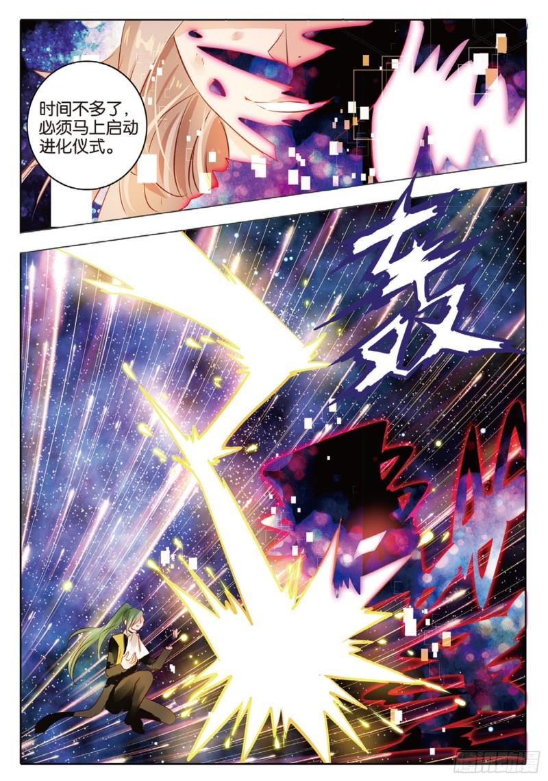 71 神与魔Ⅶ（下）-第163话
