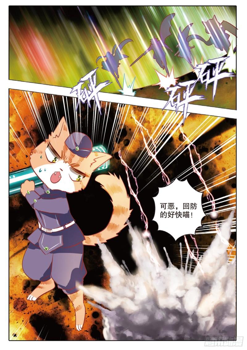 71 神与魔Ⅶ（下）-第163话