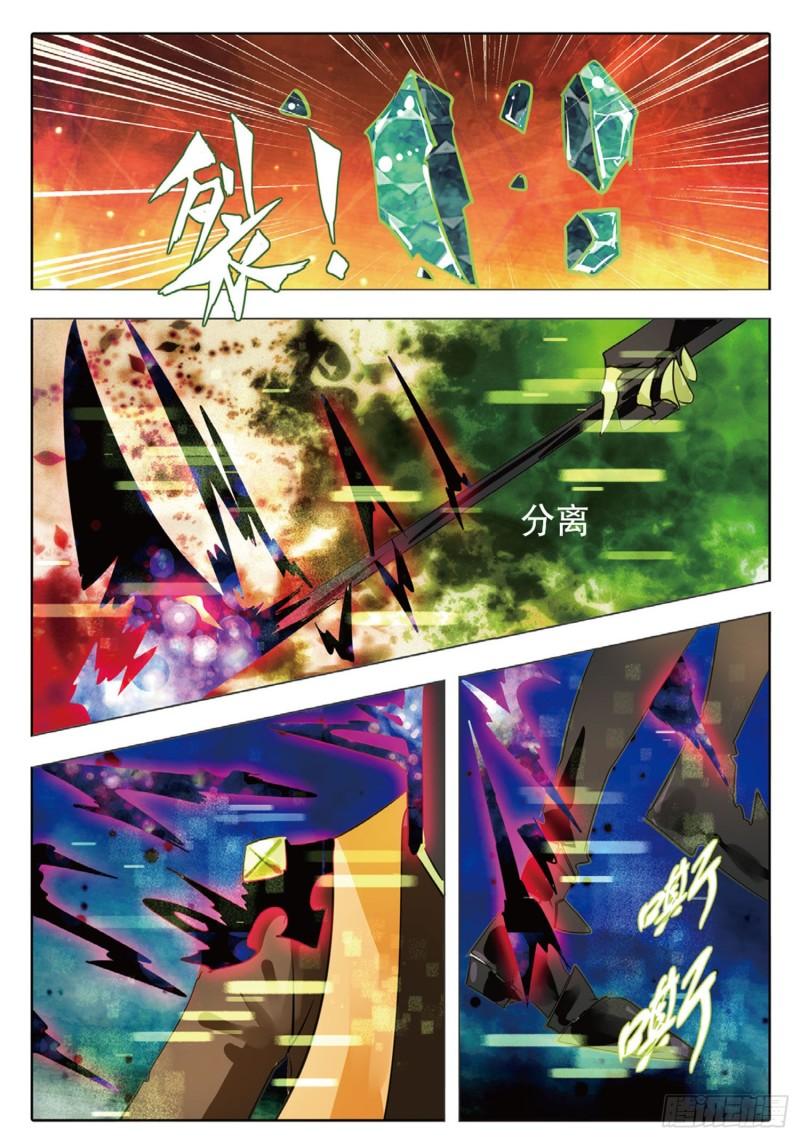 72 神与魔Ⅷ（下）-第165话