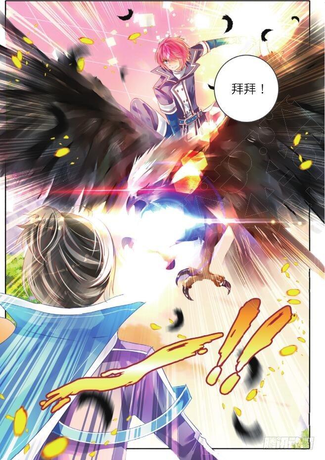 第十三话  朝与夕Ⅰ（上）-第21话
