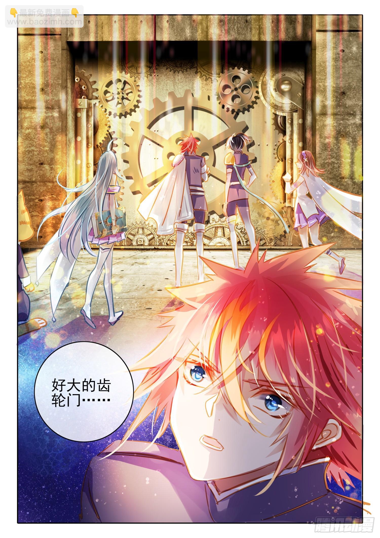 91 始与终Ⅰ（下）-第203话