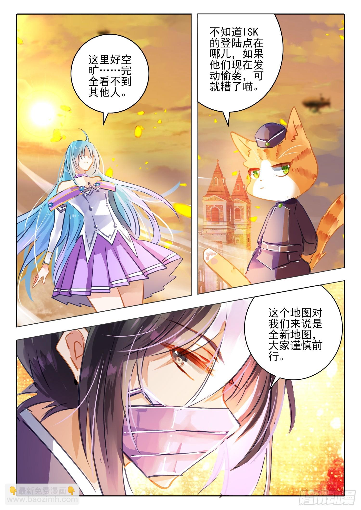 91 始与终Ⅰ（下）-第203话