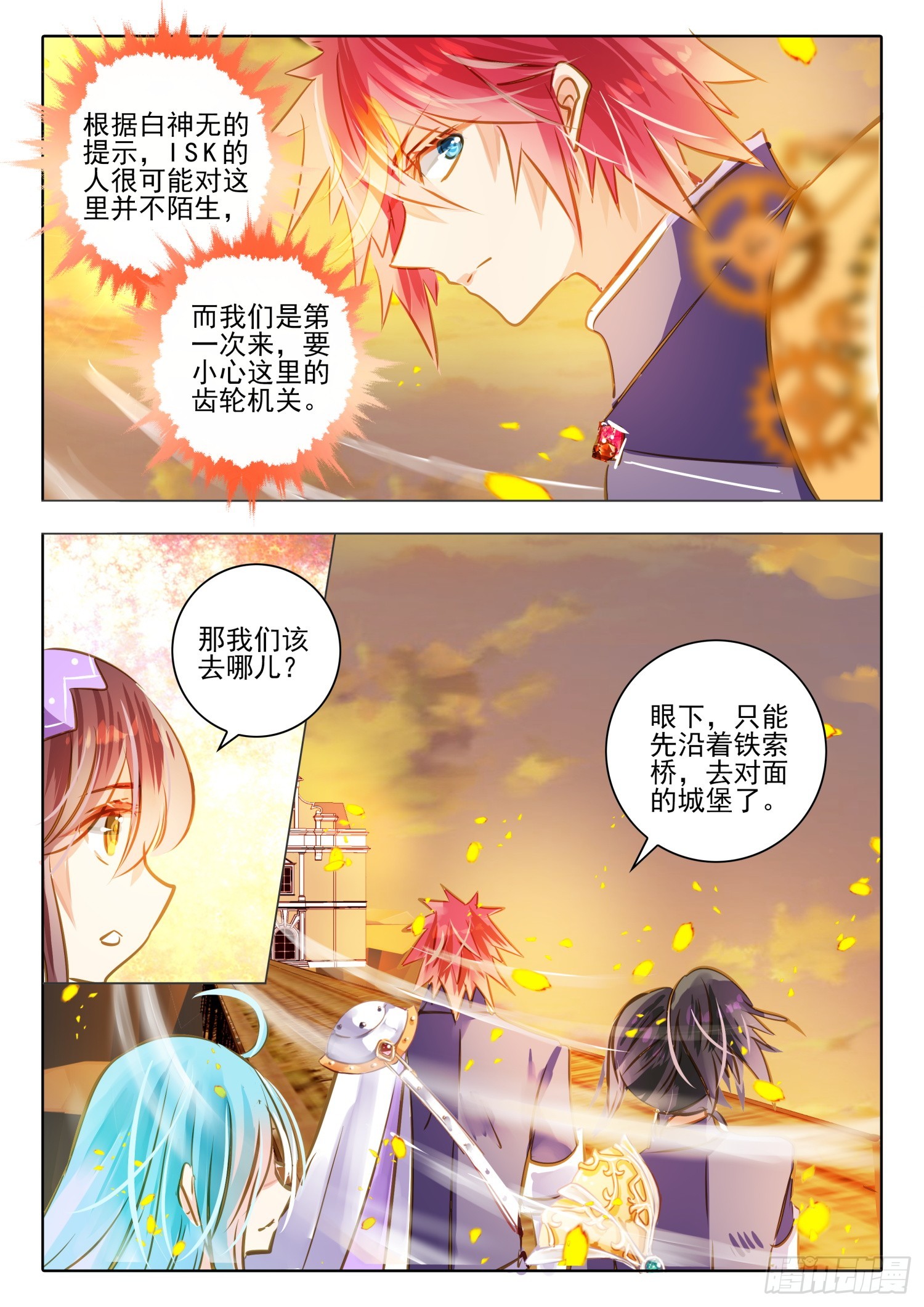 91 始与终Ⅰ（下）-第203话